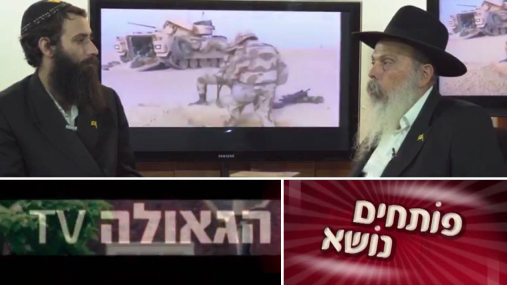 פותחים נושא